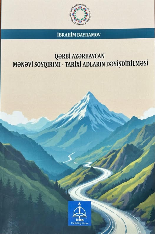 ” QƏRBİ AZƏRBAYCAN MƏNƏVİ SOYQIRIMI- TARİXİ ADLARIN DƏYİŞDİRİLMƏSİ”