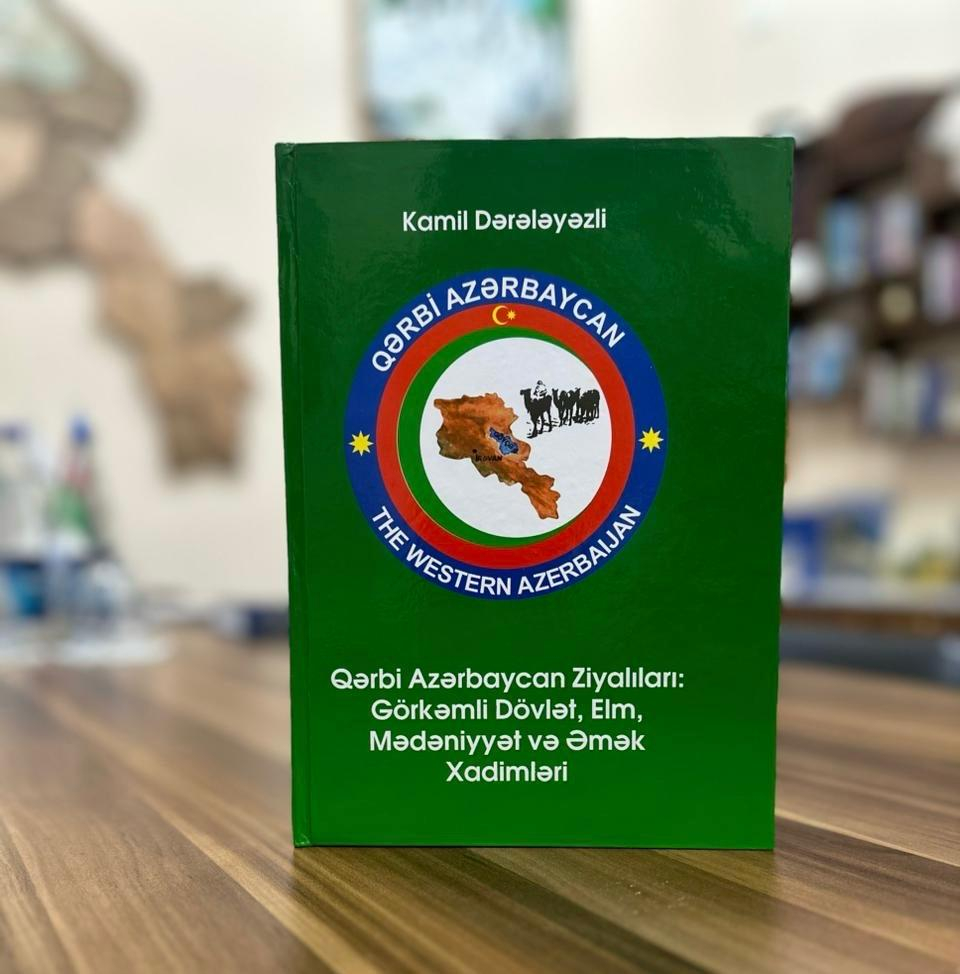 Kamil Dərələyəzlinin “Qərbi Azərbaycan ziyalıları: görkəmli dövlət, elm, mədəniyyət və əmək xadimləri” adlı yeni kitabı işıq üzü görüb