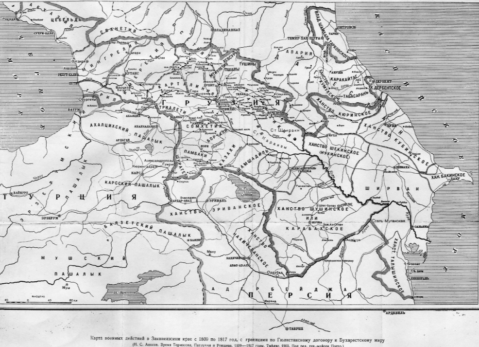 QAFQAZIN ÜMUMİ XƏRİTƏSİ. 1809-1817-Cİ İL